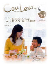 Vol.22 2008年10月号