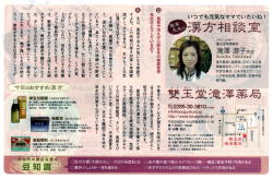 Vol.24 2009年2月号