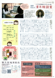 Vol.40 2011年10月号
