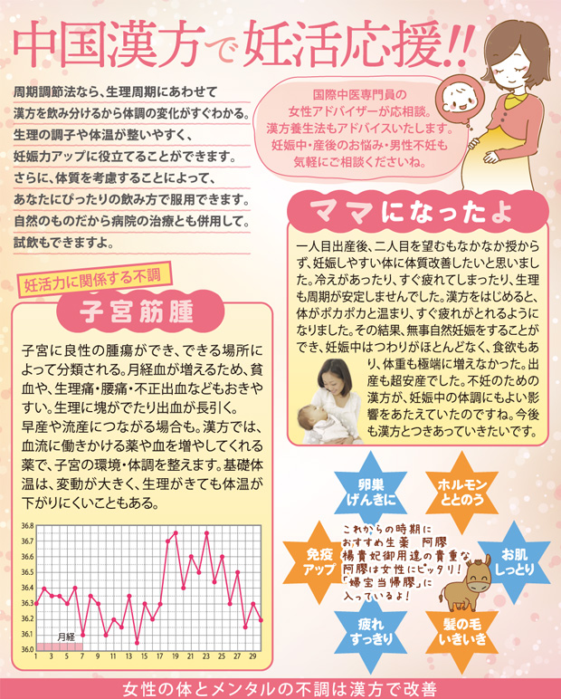 月刊おりっぷ2020年4月号掲載